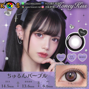 Honey Kiss 1day Chulun Purple ハニーキス ワンデー ちゅるんパープル